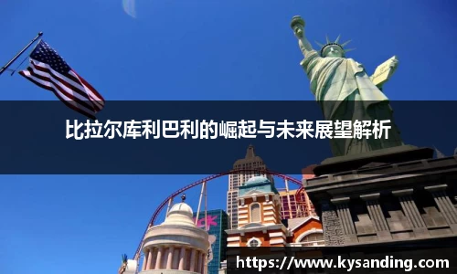 英国正版365官方网站