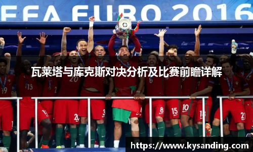 英国正版365官方网站
