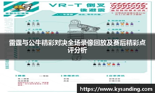 英国正版365官方网站