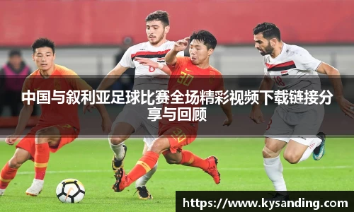 英国正版365官方网站