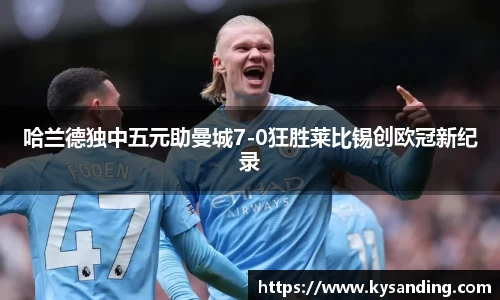 英国正版365官方网站